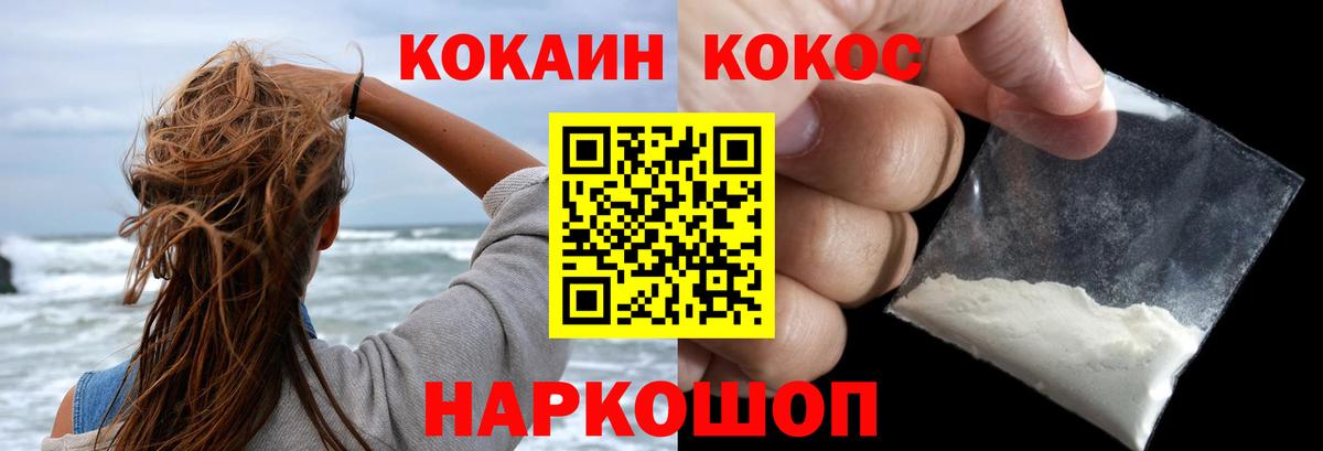 COCAIN Колумбийский Берёзовский