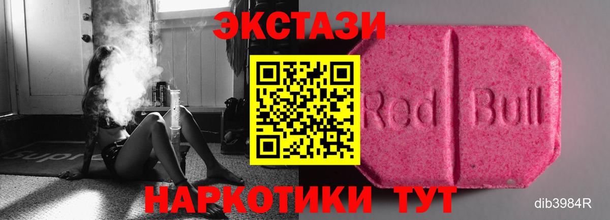 Ecstasy DUBAI  ЭКСТАЗИ Punisher  Берёзовский  ЭКСТАЗИ  Вход с VPN 