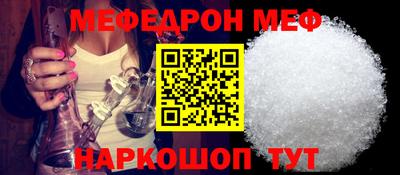 мефедрон мука Моздок