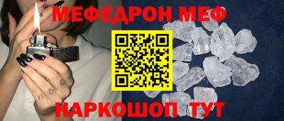 мефедрон мука Моздок