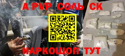 мефедрон мука Моздок