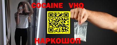 мефедрон мука Моздок