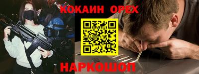 мефедрон мука Моздок