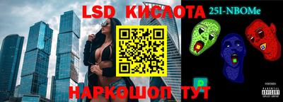 MDMA Можайск