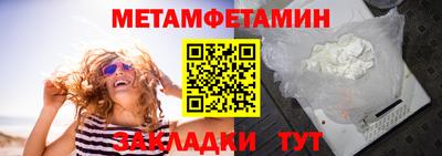 MDMA Можайск
