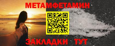 мефедрон мука Моздок