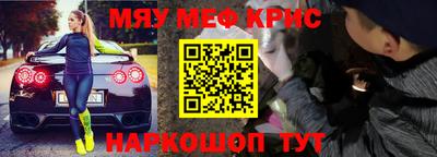 MDMA Можайск