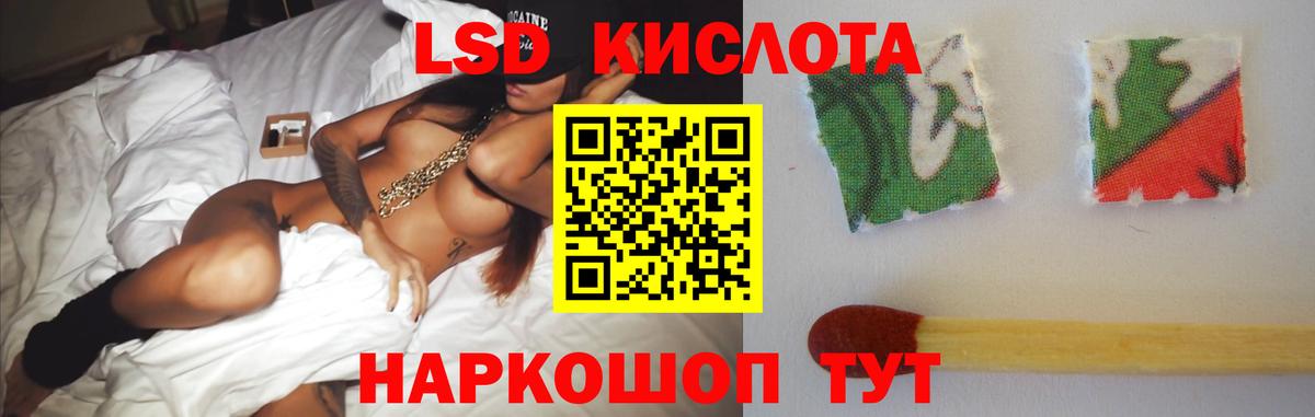 ЛСД экстази ecstasy Берёзовский