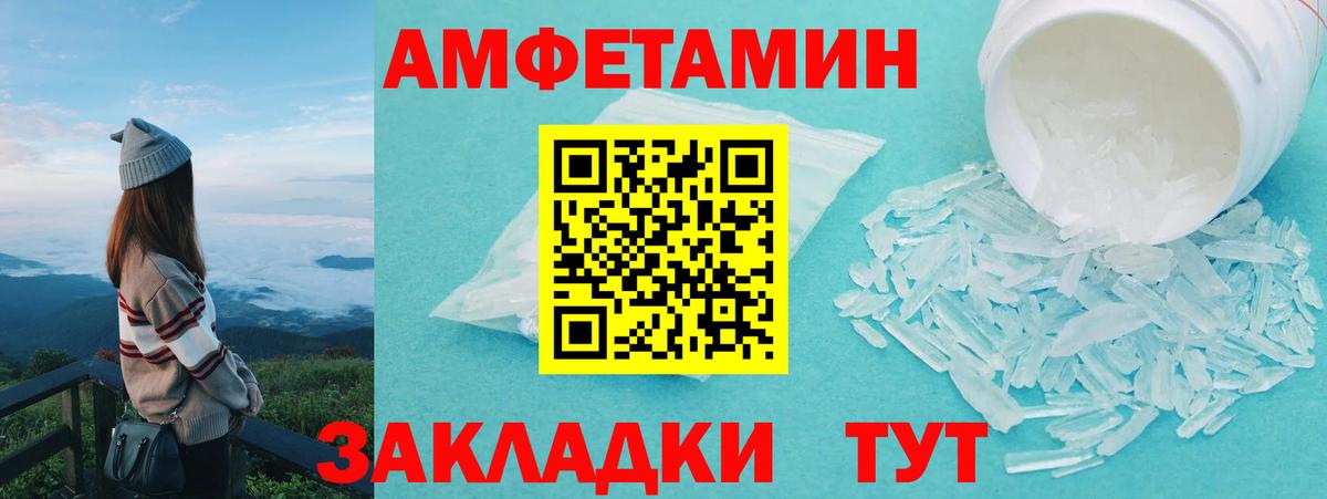 Метамфетамин Methamphetamine Берёзовский