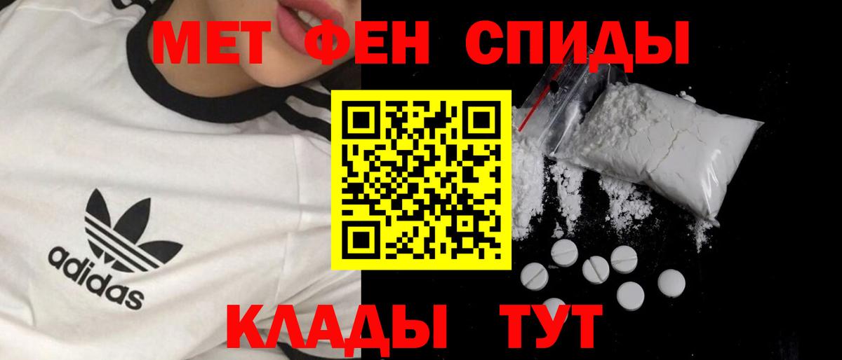Берёзовский  Метамфетамин витя  Метамфетамин витя  Вход с VPN 