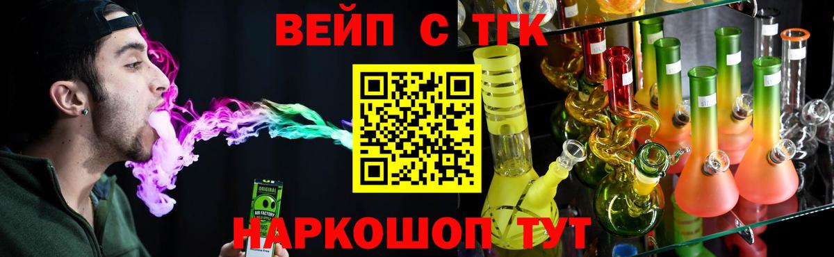 Дистиллят ТГК концентрат Берёзовский