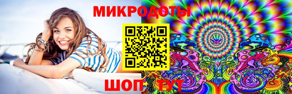 Берёзовский  Галлюциногенные грибы ЛСД  Вход с VPN 