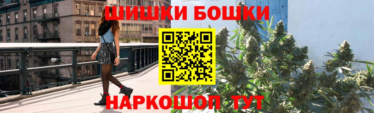 Конопля SATIVA & INDICA  Вход с VPN  Шишки марихуана план  Берёзовский 