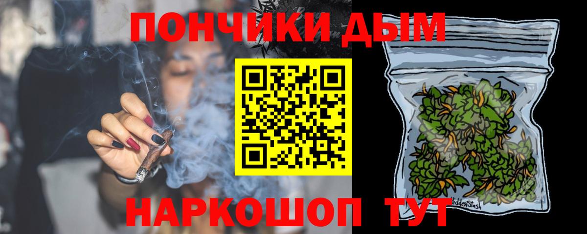 Шишки марихуана конопля Берёзовский